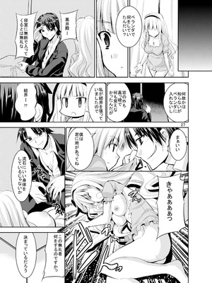 [Sweet Avenue (カヅチ)] Sweet Avenue 二次創作総集編 (よろず) [DL版]_371_qthp