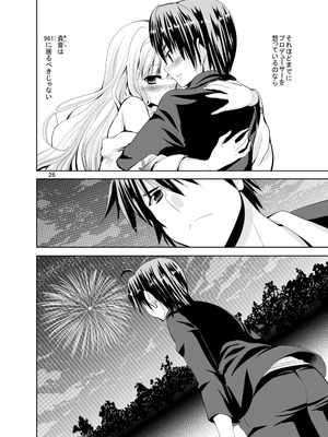 [Sweet Avenue (カヅチ)] Sweet Avenue 二次創作総集編 (よろず) [DL版]_396_tswh