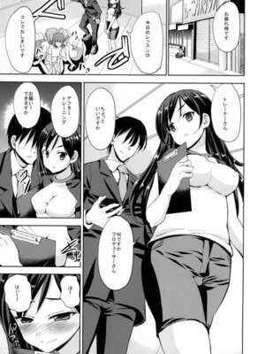 [Sweet Avenue (カヅチ)] Sweet Avenue 二次創作総集編 (よろず) [DL版]_433_lqwp