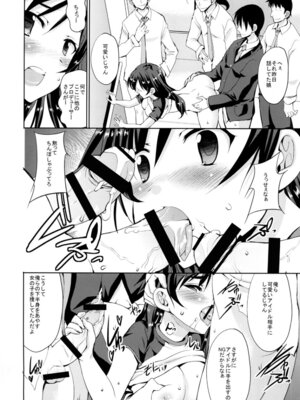 [Sweet Avenue (カヅチ)] Sweet Avenue 二次創作総集編 (よろず) [DL版]_444_vdwk