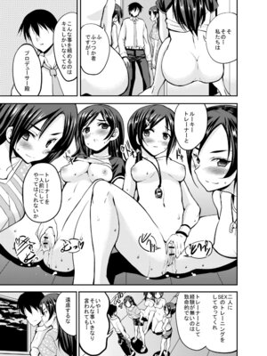 [Sweet Avenue (カヅチ)] Sweet Avenue 二次創作総集編 (よろず) [DL版]_453_kdml