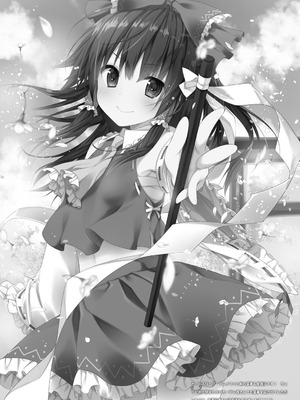 [きのこのみ (konomi)] さとりちゃんが幼馴染だったら-湯けむり混浴温泉編- (東方Project) [DL版]_14_gllp