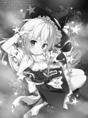 [きのこのみ (konomi)] さとりちゃんが幼馴染だったら-湯けむり混浴温泉編- (東方Project) [DL版]_15_jvoc
