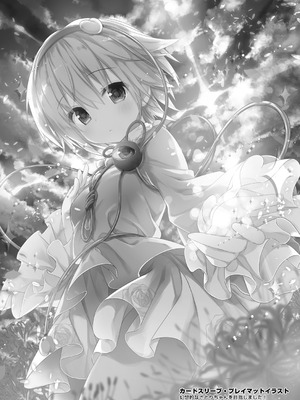 [きのこのみ (konomi)] さとりのあしあそび (東方Project) [DL版]_14_moci