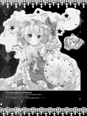 [きのこのみ (konomi)] さとりのあしあそび (東方Project) [DL版]_15_agqn