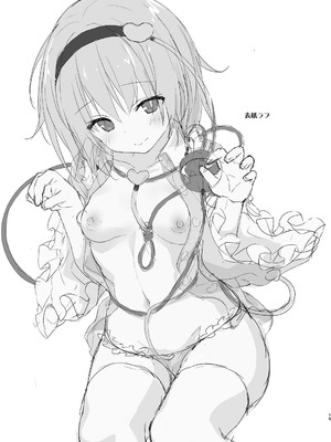 [きのこのみ (konomi)] さとりのちくびあそび (東方Project) [DL版]_15_bwig