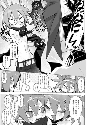 [じゃんくピーナッツ] ディ〇ガイアエッチ 始めてみました。～女性優位エッチ漫画～ ラハxエト編 (魔界戦記ディスガイア)_06_hley