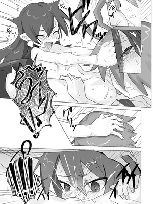 [じゃんくピーナッツ] ディ〇ガイアエッチ 始めてみました。～女性優位エッチ漫画～ ラハxエト編 (魔界戦記ディスガイア)_16_yvus