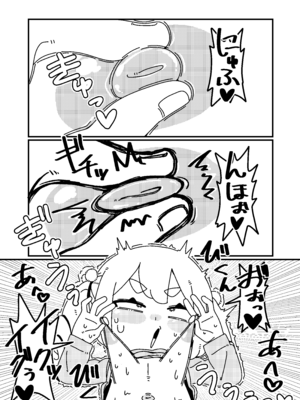 [たかつきあおぃ] さむねちゃんはたれ乳ロリ♯1_06_iyea