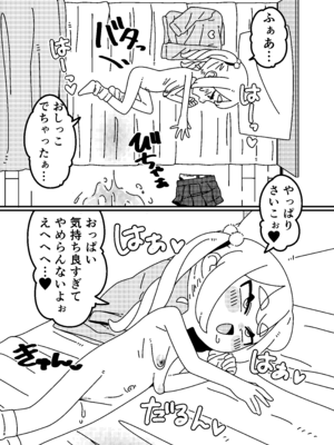 [たかつきあおぃ] さむねちゃんはたれ乳ロリ♯1_11_tlgb