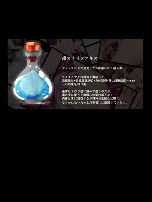 [イワシの部屋R (イワシR)] 超Sisters本 DarkSide. -特盛版- (超次元ゲイム ネプテューヌ) [DL版]_05_adbe