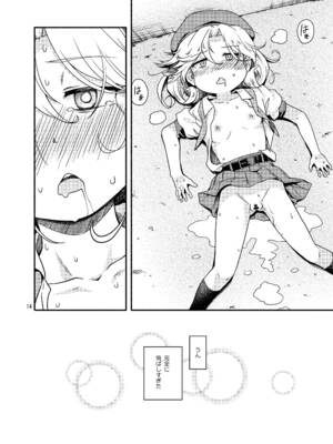 [ツキトコオリノ (双月氷雨)] 野外炊飯オナニー部 (艦隊これくしょん -艦これ-) [DL版]_13_uvaq