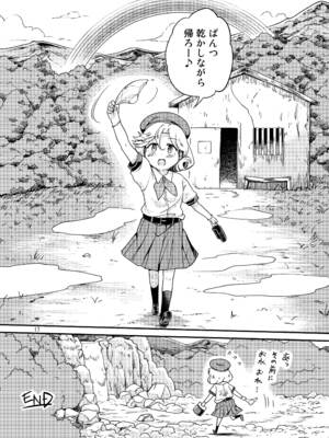 [ツキトコオリノ (双月氷雨)] 野外炊飯オナニー部 (艦隊これくしょん -艦これ-) [DL版]_16_uffx