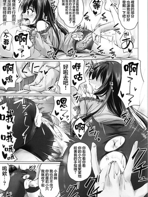 (C107) [Cute (神谷ともえ)] TS美ロリが生意気になるまで。｜TS萝莉从0开始的雌小鬼生活 [瑞树汉化组]_22_vfaf