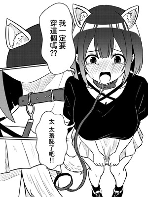 [WoodnutInCider] すずがゆうちゃんと水族館デート (バッドガール) [中国翻訳]_03_ysxm