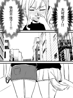 [WoodnutInCider] すずがゆうちゃんと水族館デート (バッドガール) [中国翻訳]_05_dpbh