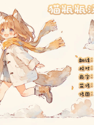 [むぎちょこストア (むぎちょこ)]ジュニアインターンシップえんなちゃん ファーストフード編｜今天也要努力加油实习哦打工少女円奈酱快餐店篇 [猫瓶瓶汉化组]_41_fqgw