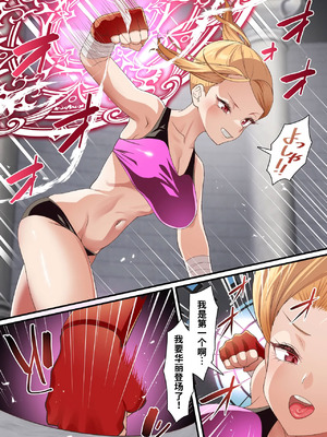 [白猫屋 (すなぎもDX)] 影魔導士は催眠術には屈しない [中国翻訳]_07_dhwy