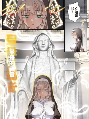 [白猫屋 (すなぎもDX)] 影魔導士は催眠術には屈しない [中国翻訳]_09_orxj