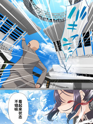 [白猫屋 (すなぎもDX)] 氷魔導士は催眠術には屈しない [中国翻訳]_03_lrxw