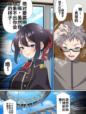 [白猫屋 (すなぎもDX)] 氷魔導士は催眠術には屈しない [中国翻訳]_10_xjnx