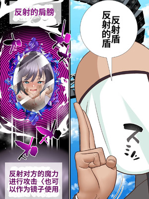[白猫屋 (すなぎもDX)] 氷魔導士は催眠術には屈しない [中国翻訳]_46_kuxi