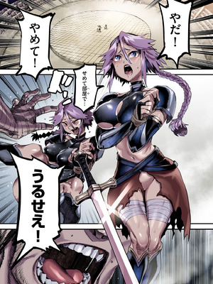 [Zunta] 転生コロシアム～最弱スキルで最強の女たちを攻略して奴隷ハーレム作ります～ 01_002_fiou