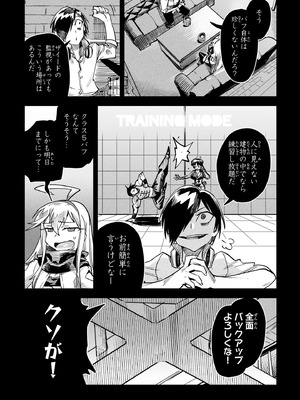 [Zunta] 転生コロシアム～最弱スキルで最強の女たちを攻略して奴隷ハーレム作ります～ 02_008_mmxp