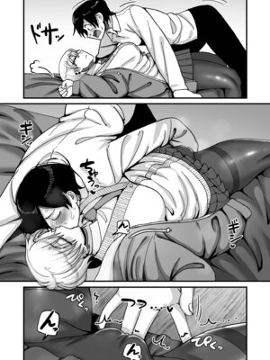 [山本善々] 学園サポ日記comix 第5話 無表情アキ先輩＆日焼け太眉ヤナギ先輩編 (COMIC クリベロン DUMA 2026年5月号 Vol.84) [中国翻訳]_05_nvsx