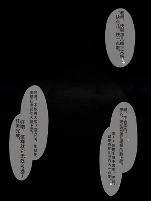 [靴ノ下テオ] ヒカリの顔面騎乗手コキ [Chinese] [代上传@懒]_15_3543150_ed68ffaf97_00000015