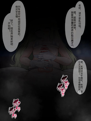 [靴ノ下テオ] ヒカリの顔面騎乗手コキ [Chinese] [代上传@懒]_16_3543150_ed68ffaf97_00000016