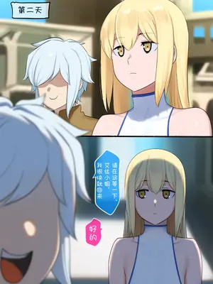 [Punpunn] Danmachi Ais (Dungeon ni Deai o Motomeru no wa Machigatteiru Darou ka)_15
