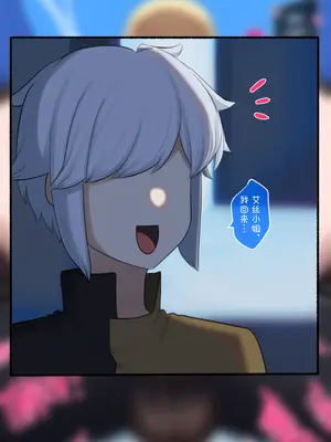 [Punpunn] Danmachi Ais (Dungeon ni Deai o Motomeru no wa Machigatteiru Darou ka)_26