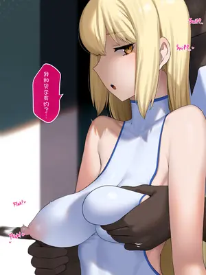 [Punpunn] Danmachi Ais (Dungeon ni Deai o Motomeru no wa Machigatteiru Darou ka)_33