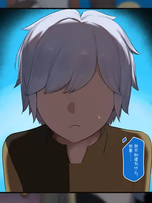 [Punpunn] Danmachi Ais (Dungeon ni Deai o Motomeru no wa Machigatteiru Darou ka)_36