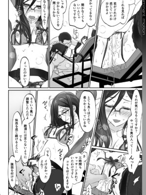(C92) [Bloody Okojo (きゃびあ、モジャコ)] Dominant Motion (響け! ユーフォニアム) [DL版]_22_qxkr