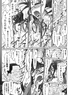(C92) [Bloody Okojo (きゃびあ、モジャコ)] Dominant Motion (響け! ユーフォニアム) [DL版]_25_awol