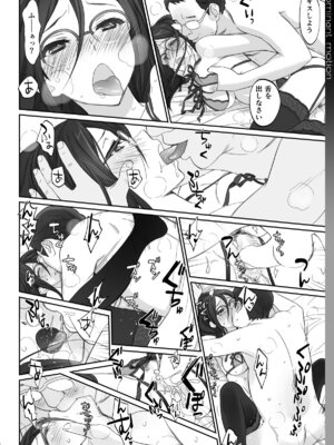 (C92) [Bloody Okojo (きゃびあ、モジャコ)] Dominant Motion (響け! ユーフォニアム) [DL版]_36_afoa