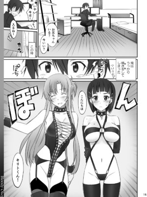 (C92) [Bloody Okojo (きゃびあ、モジャコ)] Voyeuristic Disorder (ソードアート・オンライン) [DL版]_15_kisr