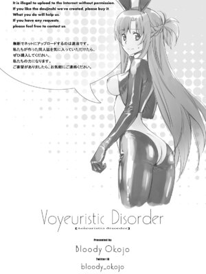 (C92) [Bloody Okojo (きゃびあ、モジャコ)] Voyeuristic Disorder (ソードアート・オンライン) [DL版]_38_tseq