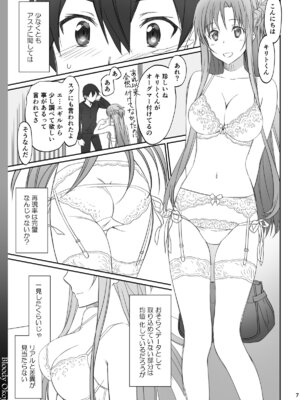 (C92) [Bloody Okojo (きゃびあ、モジャコ)] Voyeuristic Disorder (ソードアート・オンライン) [DL版]_47_tbfs