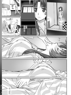 (C94) [Bloody Okojo (モジャコ)] わりとエロな戦隊長の一夜 (フルメタル・パニック!) [DL版]_11_qchb