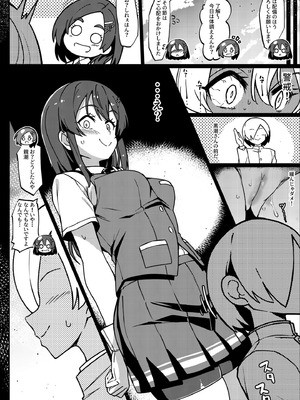 (C107) [たけ家 (竹虎スズメ)] 怒らないで親潮さん (艦隊これくしょん -艦これ-)_13_qeph