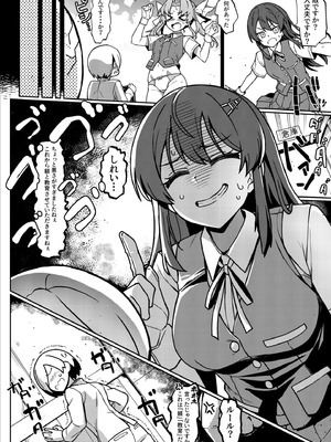 (C107) [たけ家 (竹虎スズメ)] 怒らないで親潮さん (艦隊これくしょん -艦これ-)_15_frvx