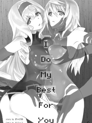 [Bloody Okojo (モジャコ、きゃびあ)] I Do My Best For You (IS＜インフィニット・ストラトス＞) [DL版]_03_esim
