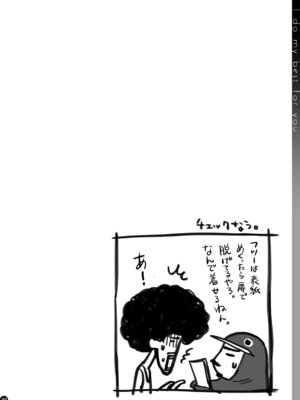 [Bloody Okojo (モジャコ、きゃびあ)] I Do My Best For You (IS＜インフィニット・ストラトス＞) [DL版]_04_llgf