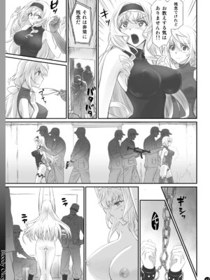 [Bloody Okojo (モジャコ、きゃびあ)] I Do My Best For You (IS＜インフィニット・ストラトス＞) [DL版]_07_bmsh