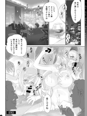 [Bloody Okojo (モジャコ、きゃびあ)] I Do My Best For You (IS＜インフィニット・ストラトス＞) [DL版]_32_lslk
