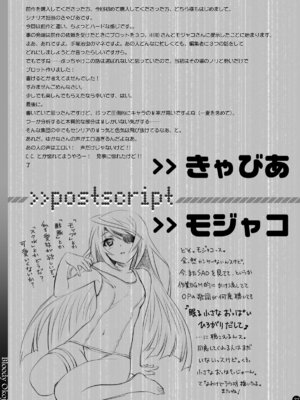 [Bloody Okojo (モジャコ、きゃびあ)] I Do My Best For You (IS＜インフィニット・ストラトス＞) [DL版]_33_kunn