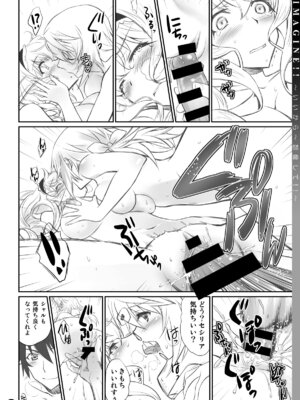 [Bloody Okojo (モジャコ、きゃびあ)] IMAGINE!!～いいから想像して!!～ (IS＜インフィニット・ストラトス＞) [DL版]_22_qqph